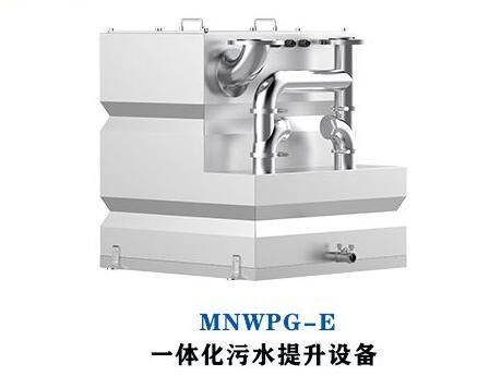 一體化污水提升器具有那些優勢？