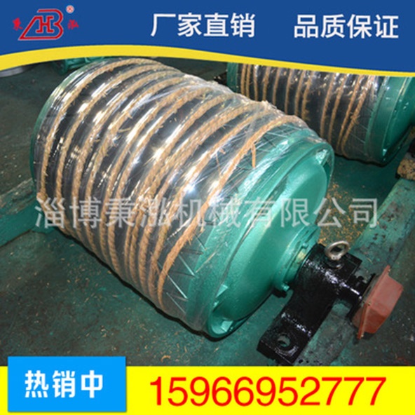 外置式電動滾筒